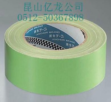 Easy Tear Tape / Health Tape